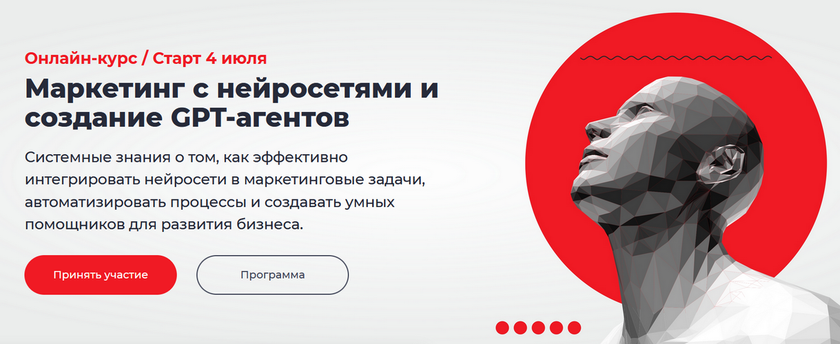 [Точка доступа] Людмила Тари, Алёна Марчук ― Марке_0.png